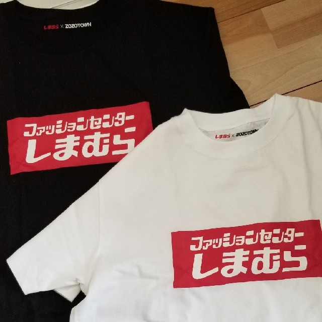 しまむら Zozotown Tシャツの通販 By ハム6216 S Shop ラクマ しまむら Zozotown Tシャツの通販 By ハム6216 S Shop ラクマ