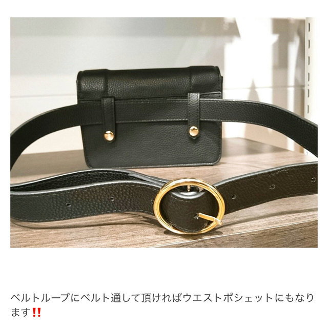 ROYAL PARTY(ロイヤルパーティー)のRoomy’s ノベルティ レディースのバッグ(ボディバッグ/ウエストポーチ)の商品写真