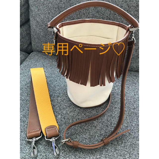 AYAKO Fringe Bucket Bag Camel