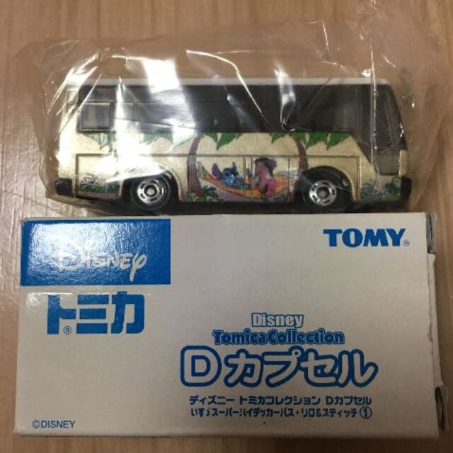 新品 ディズニー トミカ いすず ハイパーハイデッカーバス リロ スティッチ Www Indexa Com Ve 新品 ディズニー トミカ いすず ハイパーハイデッカーバス リロ スティッチ Www Indexa Com Ve