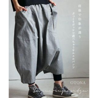 【値下げ】サルエルパンツ(サルエルパンツ)