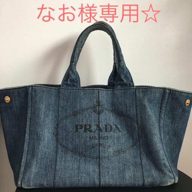 PRADA プラダ カナパ Mサイズ