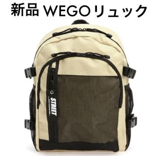 ウィゴー(WEGO)の新品 WEGO チャーム付きメッシュポケット リュック バックパック ベージュ(リュック/バックパック)