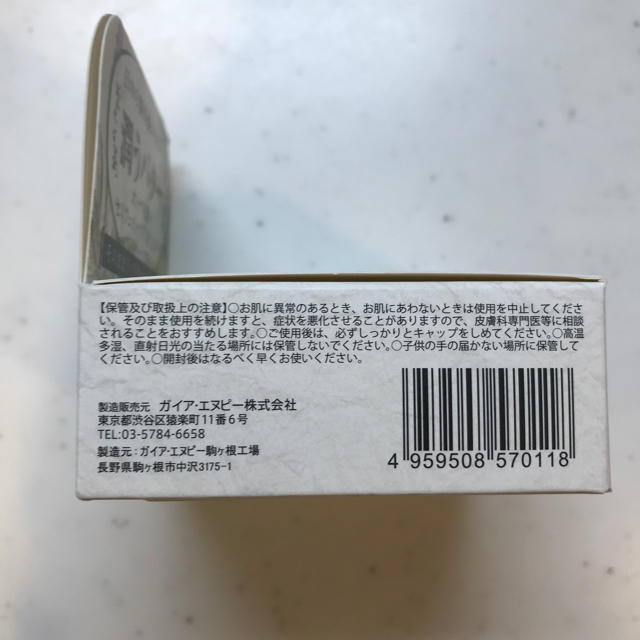 AROMAKIFI(アロマキフィ)のアロマキフィ AROMAKIFI オーガニックヘアバター 40g  新品 コスメ/美容のヘアケア/スタイリング(トリートメント)の商品写真