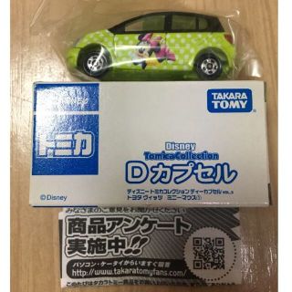 【新品】ディズニートミカ Dカプセル vol3 トヨタヴィッツ ミニーマウス①