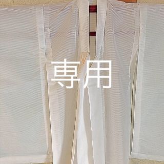 男児お宮参り用  ／ 絽長襦袢(お宮参り用品)