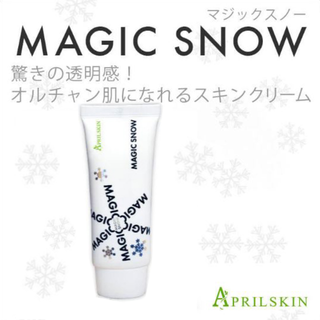 リリカ★★ さま 専用❄箱あり♪美白マジックスノークリーム❄エイプリルスキン(フェイスクリーム)