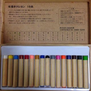 ムジルシリョウヒン(MUJI (無印良品))の無印良品 布描きクレヨン16色(その他)