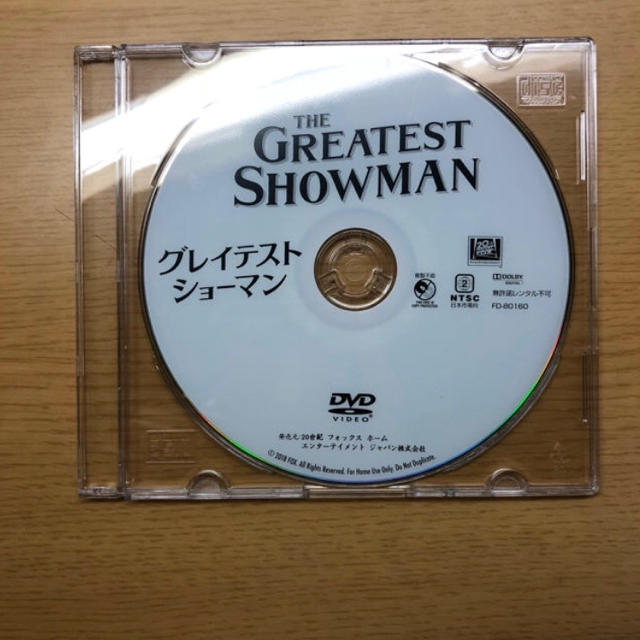 新品 未再生 グレイテストショーマン DVD エンタメ/ホビーのDVD/ブルーレイ(外国映画)の商品写真