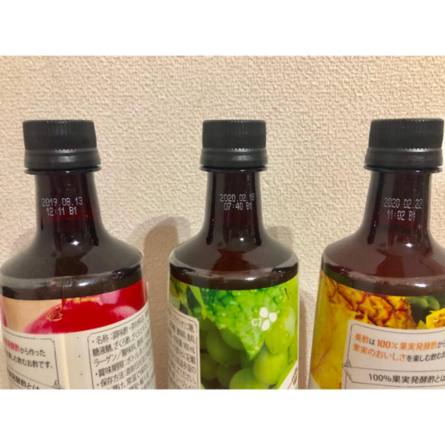 コストコ(コストコ)の美酢 ミチョ 【3本セット】パイナップル、マスカット、ざくろ 食品/飲料/酒の健康食品(その他)の商品写真