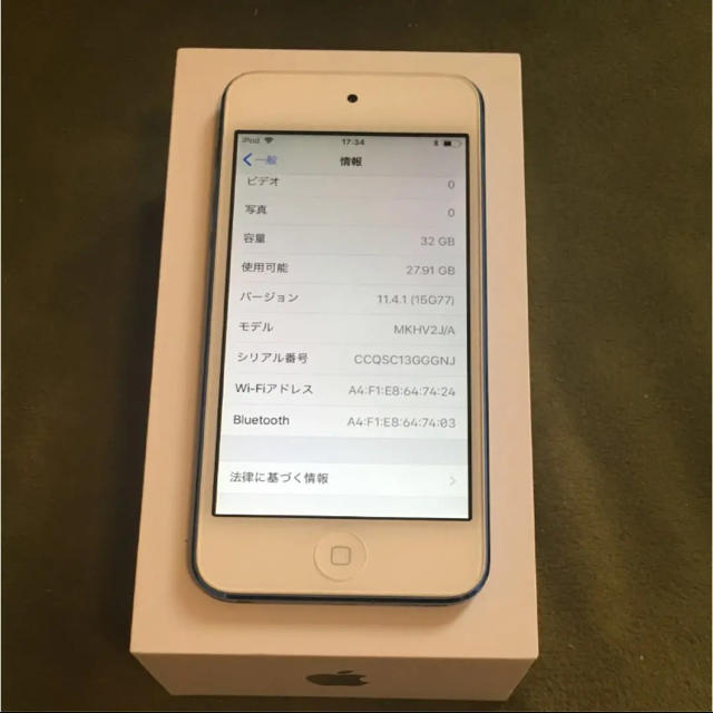 Apple - iPod touch 6世代 32G ブルー 中古品の通販 by たぁ's shop