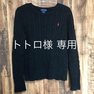 ラルフローレン(Ralph Lauren)のラルフローレンニット 黒(ニット)