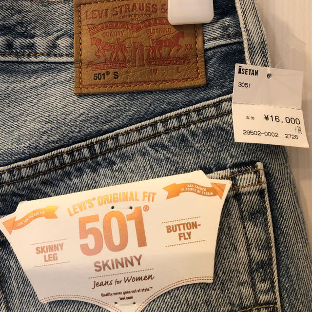 Levis501(R) スキニーSUMMER DUNE/14oz