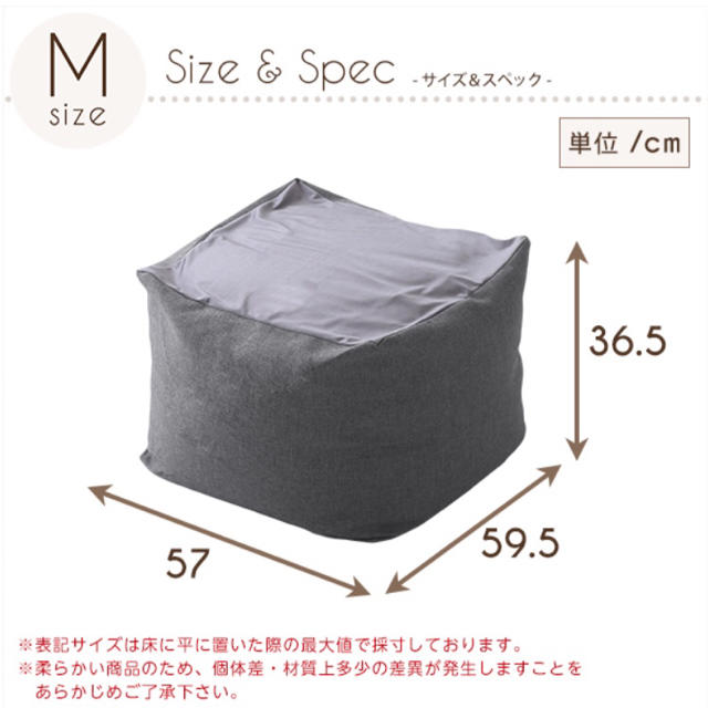 ビーズクッション・日本製（Mサイズ）カバーがお家で洗えます | -ギモーブ-