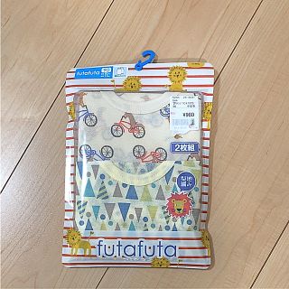 フタフタ(futafuta)の新品 男の子 90サイズ 肌着 袖なしシャツ タンクトップ 下着 フタフタ(下着)