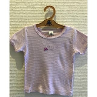 プチバトー(PETIT BATEAU)のpetit bateau アンダーシャツ(下着)