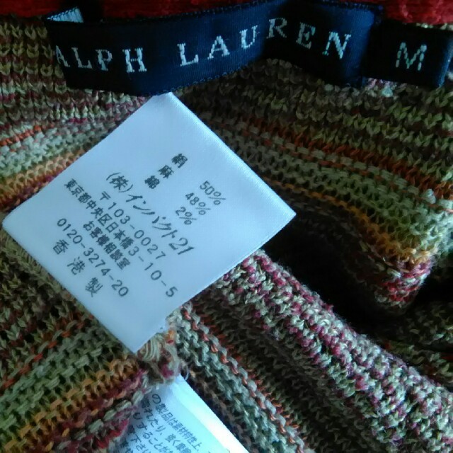 Ralph Lauren(ラルフローレン)のラルフ・ローレン　巻スカート　 レディースのスカート(ひざ丈スカート)の商品写真