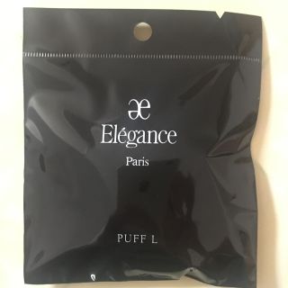 エレガンス(Elégance.)のエレガンス   パウダー用 パフ(フェイスローラー/小物)