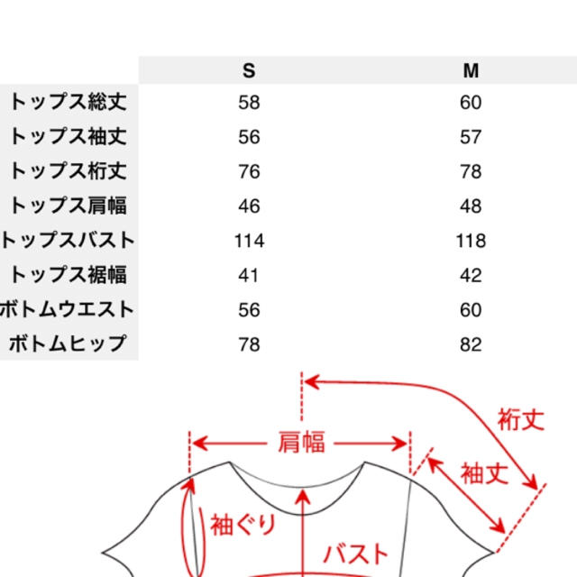 fifth(フィフス)のfifth ニットセットアップ レディースのトップス(ニット/セーター)の商品写真