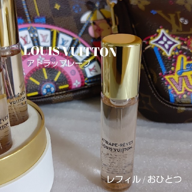 LOUIS VUITTON(ルイヴィトン)のLOUIS VUITTON★ 香水 トラベルスプレー用 レフィル コスメ/美容の香水(香水(女性用))の商品写真