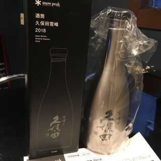 Snow Peak - 久保田雪峰×snow peak 2018 酒筒 の通販 by ♡Sakura♡'s