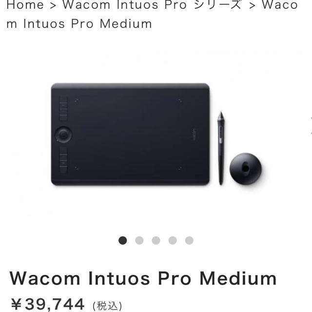 Wacom Intuos Pro Medium