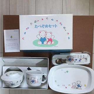 ファミリア(familiar)のファミリア たべぞめセット新品未使用(離乳食器セット)