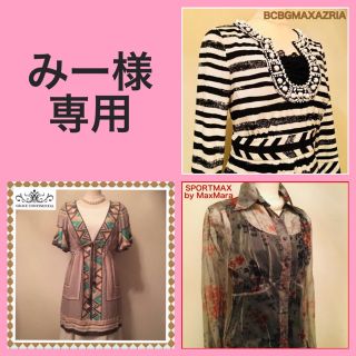 ビーシービージーマックスアズリア(BCBGMAXAZRIA)のみー様♡専用☆3点おまとめ(チュニック)