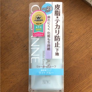 セザンヌケショウヒン(CEZANNE（セザンヌ化粧品）)のセザンヌ 皮脂テカリ防止下地 (化粧下地)