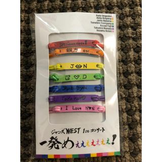 ジャニーズウエスト(ジャニーズWEST)のジャニーズWEST俺色ブレスレット(アイドルグッズ)