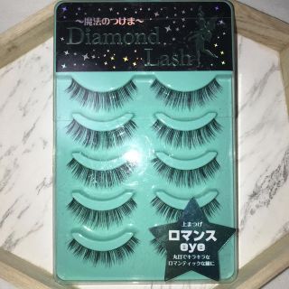 ダイヤモンドビューティー(Diamond Beauty)のDiamond Lash ロマンスeye(つけまつげ)