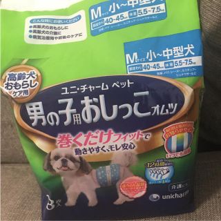 ユニチャーム(Unicharm)のユニチャーム 男の子用おしっこおむつ Mサイズ6枚(犬)