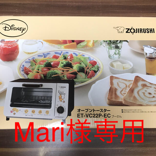 ゾウジルシ(象印)の象印 Disney プーさん オーブントースター(調理機器)