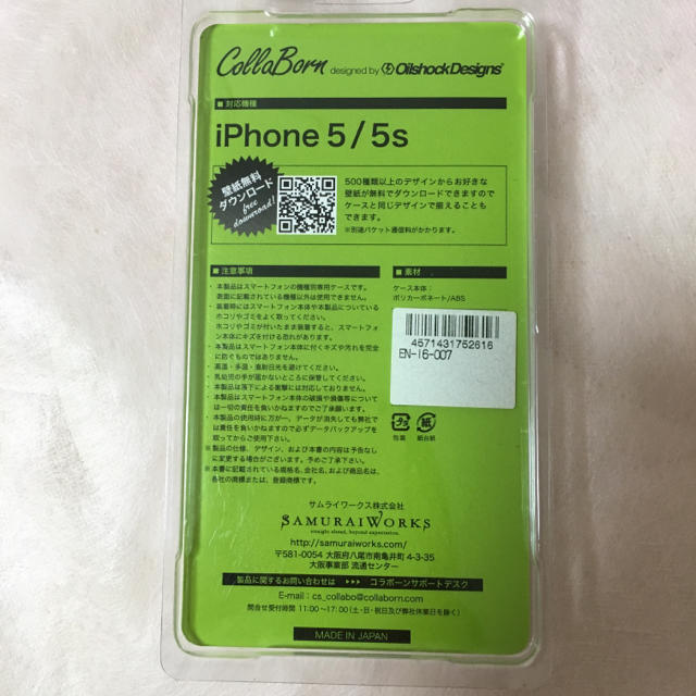 Bobon21 ゆめかわ Iphone5 5s Iphoneケースの通販 By H S Shop ボボンニジュウイチならラクマ