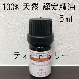 【新品】5ml ティートリー 精油(エッセンシャルオイル（精油）)