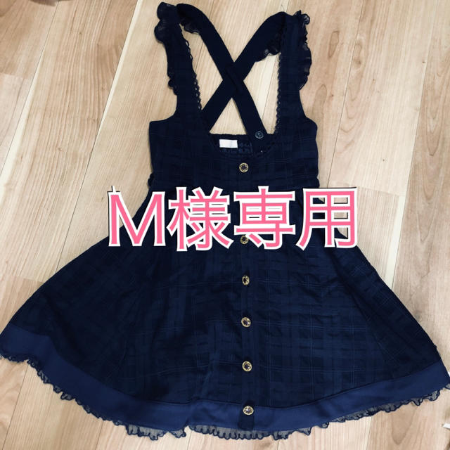 LIZ LISA(リズリサ)のM様専用 その他のその他(その他)の商品写真