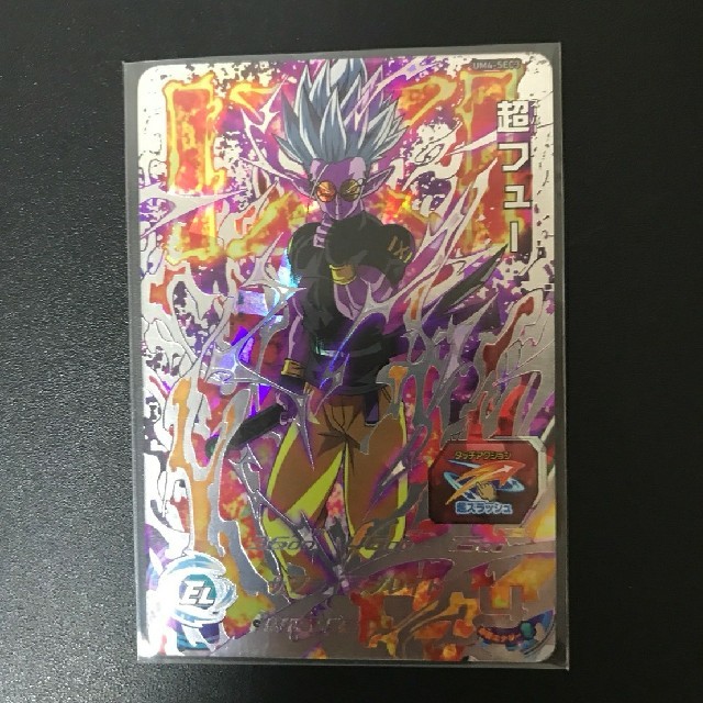 ドラゴンボール 新品未使用即発送 スーパードラゴンボールヒーローズ 超フューの通販 By みら父 S Shop ドラゴンボールならラクマ ドラゴンボール 新品未使用即発送 スーパードラゴンボールヒーローズ 超フューの通販 By みら父 S Shop ドラゴンボールならラクマ