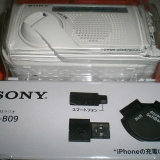 SONY - 【新品】手回し充電ラジオ SONY ICF-B09 ホワイトの通販 by