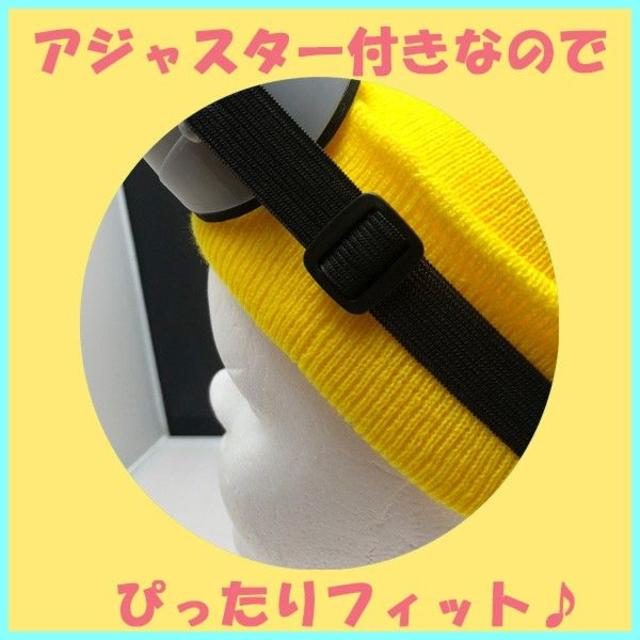 ミニオン ゴーグル ニット帽 ２点セット B エンタメ/ホビーのアニメグッズ(その他)の商品写真