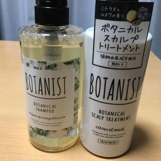 ボタニスト(BOTANIST)の新品☆ボタニストボタニカルシャンプー&トリートメント(シャンプー)