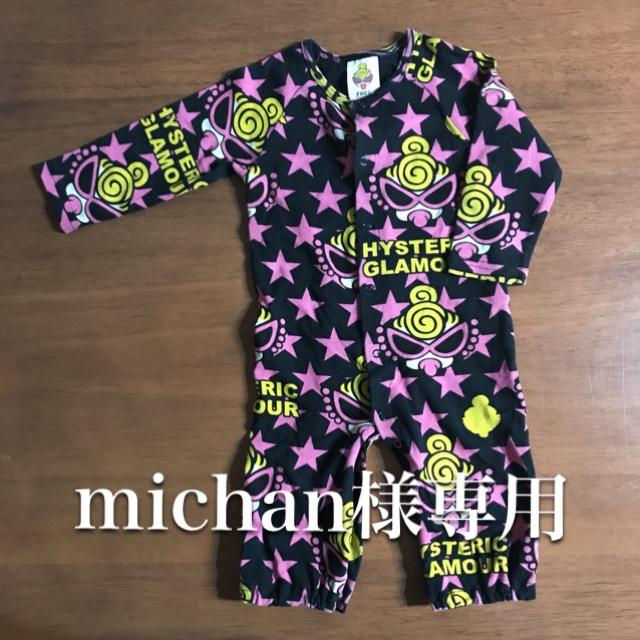 HYSTERIC MINI(ヒステリックミニ)のHysteric mini  2weyオール キッズ/ベビー/マタニティのベビー服(~85cm)(ロンパース)の商品写真