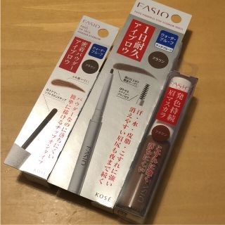 ファシオ(Fasio)のファシオ アイブロウ セット(パウダーアイブロウ)