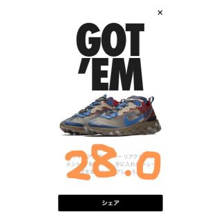 ナイキ(NIKE)のUNDERCOVER × NIKE ELEMENT87 28.0cm(スニーカー)