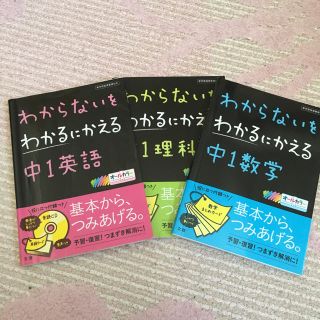 はる様専用(語学/参考書)