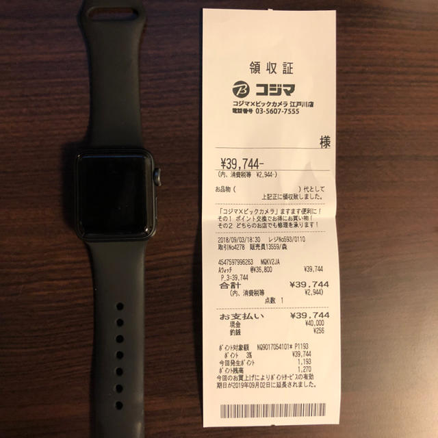 ☆美品☆ Apple Watch series3 GPS