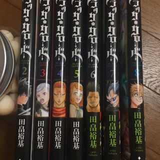 シュウエイシャ(集英社)のブラッククローバー2〜8巻&ワンピース84巻(少年漫画)