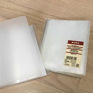 ムジルシリョウヒン(MUJI (無印良品))の無印良品 フォト ハガキ ホルダー(アルバム)