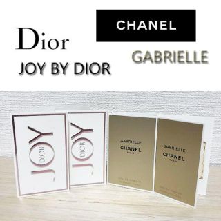 シャネル(CHANEL)の◆最新DIOR JOYジョイ　CHANEL ガブリエル　サンプル(香水(女性用))