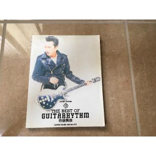 バンドスコア 布袋寅泰 THE BEST OF GUITARHYTHM(ポピュラー)