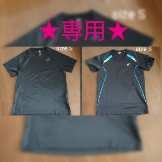 アディダス(adidas)の★ミホさま専用★ Tシャツ S adidas asics(Tシャツ/カットソー(半袖/袖なし))